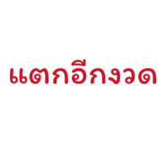 838809507
