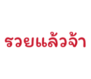 838809508
