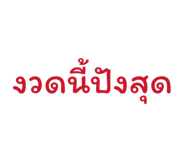 838809511