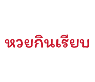 838809512