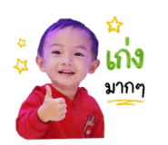 838809528
