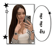 838809555