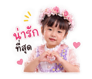 838810253