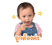 838810350