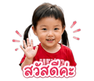 838810353