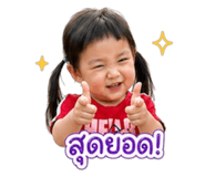 838810356