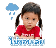 838810361