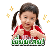 838810370