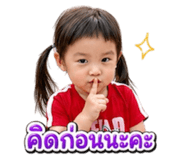 838810372