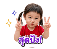 838810374