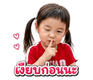 838810375