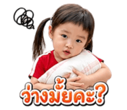 838810377