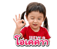 838810384