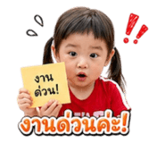 838810387