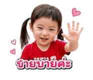 838810391