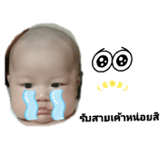 838810456