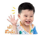 838810603