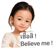 838810645