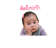838810698