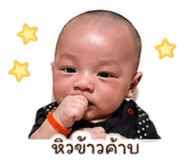 838810879