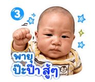 838810994