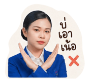 838811064