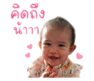 838811505
