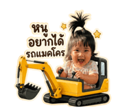 838811582