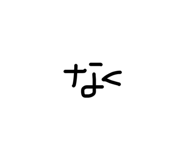 838811670