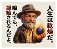 838812019
