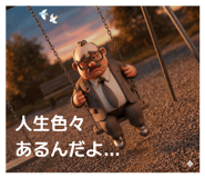838812330