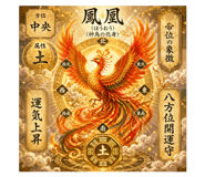838812390