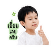 838813543