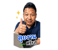 838813861
