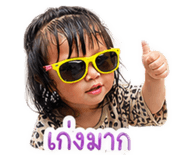 838813997