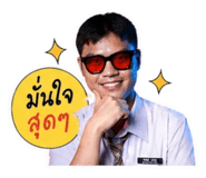 838814196
