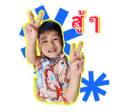 838814297