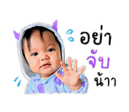 838814350