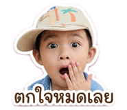 838814440