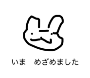 838815425