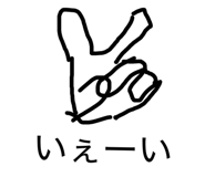838815432