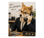 838815443