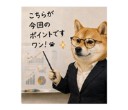 838815450