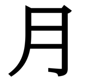 838815817