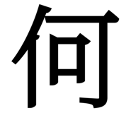 838815819