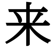 838815820