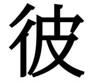 838815821