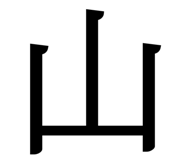 838815828