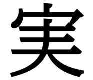838815834