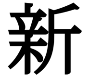 838815837